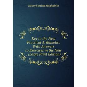 

Книга Key to the New Practical Arithmetic: With Answers to Exercises in the New. (Large Print Edition)