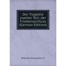 

Книга Der Tragödie zweiter Teil; der Friedensschluss (German Edition)