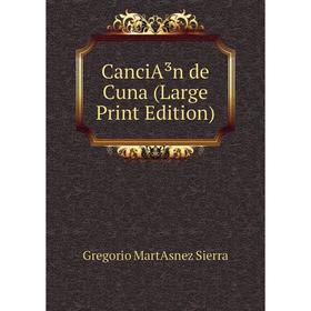 

Книга CanciA³n de Cuna (Large Print Edition)