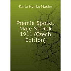 

Книга Premie Spolku Máje Na Rok 1911 (Czech Edition)
