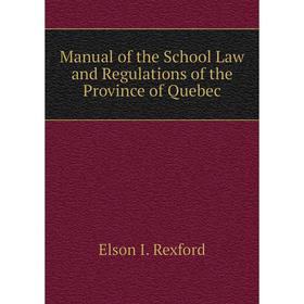 

Книга Manual of the School Law and Regulations of the Province of Quebec