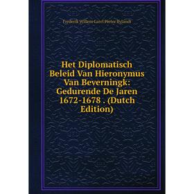 

Книга Het Diplomatisch Beleid Van Hieronymus Van Beverningk: Gedurende De Jaren 1672-1678. (Dutch Edition)