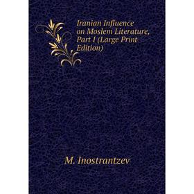 

Книга Iranian Influence on Moslem Literature, Part I (Large Print Edition)