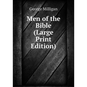 

Книга Men of the Bible (Large Print Edition)