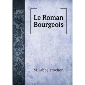 

Книга Le Roman Bourgeois