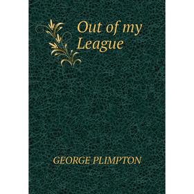

Книга Out of my League