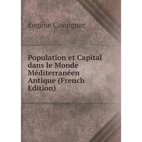 

Книга Population et Capital dans le Monde Méditerranéen Antique (French Edition)