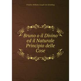 

Книга Bruno o il Divino ed il Naturale Principio delle Cose
