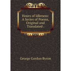 

Книга Hours of Idleness: A Series of Poems, Original and Translated.