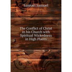 

Книга The Conflict of Christ in his Church with Spiritual Wickedness in High Places