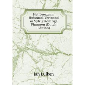 

Книга Het Leerzaam Huisraad, Vertoond in Vyfrig Konftige Figuuren (Dutch Edition)