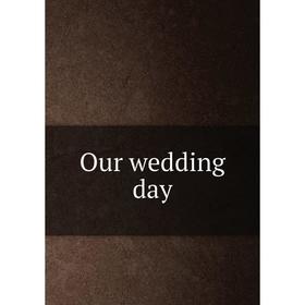 

Книга Our wedding day