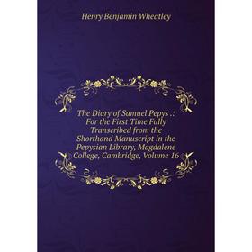 

Книга The Diary of Samuel Pepys.: For the First Time Fully Transcribed from the Shorthand Manuscript in the Pepysian Library, Magdalene College, Cambr
