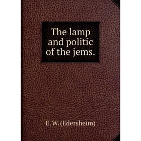 

Книга The lamp and politic of the jems.
