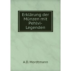 

Книга Erklärung der Münzen mit Pehlvi-Legenden