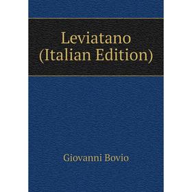 

Книга Leviatano