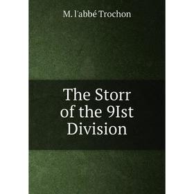 

Книга The Storr of the 9Ist Division