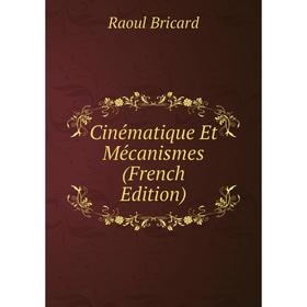 

Книга Cinématique Et Mécanismes (French Edition)