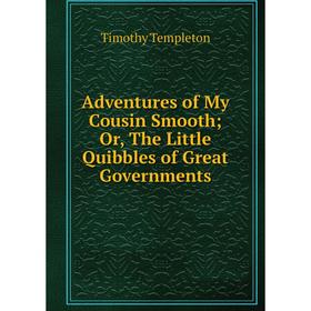 

Книга Adventures of My Cousin Smooth Or, The Little Quibbles of Great Governments