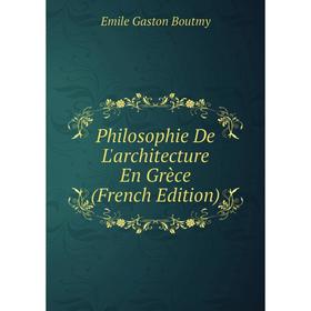 

Книга Philosophie De L'architecture En Grèce (French Edition)