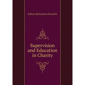 

Книга Supervision and Education in Charity