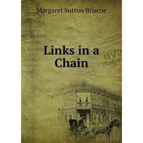 

Книга Links in a Chain