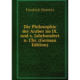 

Книга Die Philosophie der Araber im IX. und x. Jahrhundert n. Chr. (German Edition)