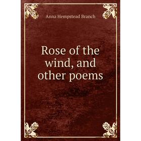 

Книга Rose of the wind, and other poems
