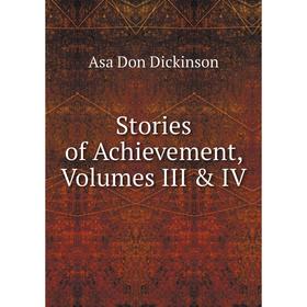 

Книга Stories of Achievement, Volumes III & IV