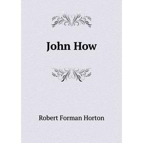 

Книга John How
