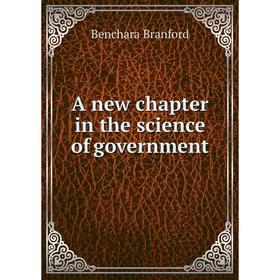 

Книга A new chapter in the science of government