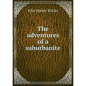 

Книга The adventures of a suburbanite