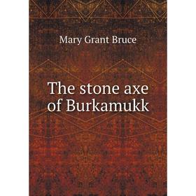 

Книга The stone axe of Burkamukk