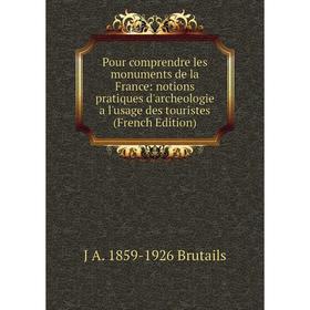 

Книга Pour comprendre les monuments de la France: notions pratiques d'archeologie a l'usage des touristes (French Edition)
