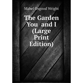 

Книга The Garden You and I (Large Print Edition)