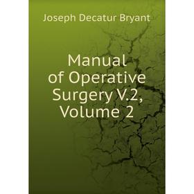 

Книга Manual of Operative Surgery V2, Volume 2