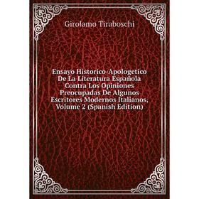 

Книга Ensayo Historico-Apologetico De La Literatura Espanola Contra Los Opiniones Preocupadas De Algunos Escritores Modernos Italianos