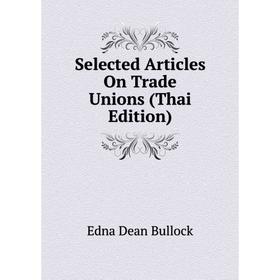 

Книга Selected Articles On Trade Unions (Thai Edition)