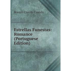 

Книга Estrellas Funestas: Romance (Portuguese Edition)