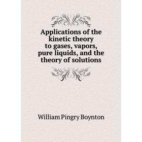 

Книга Applications of the kinetic theory to gases, vapors, pure liquids, and the theory of solutions