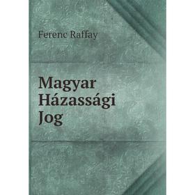 

Книга Magyar Házassági Jog