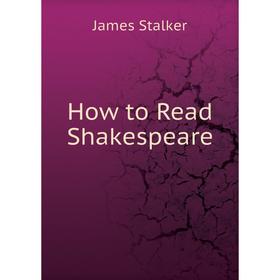 

Книга How to Read Shakespeare