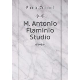 

Книга M Antonio Flaminio Studio