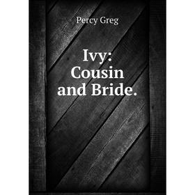 

Книга Ivy: Cousin and Bride.