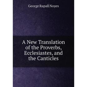 

Книга A New Translation of the Proverbs, Ecclesiastes, and the Canticles