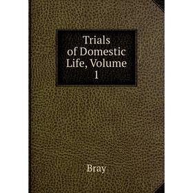 

Книга Trials of Domestic Life, Volume 1