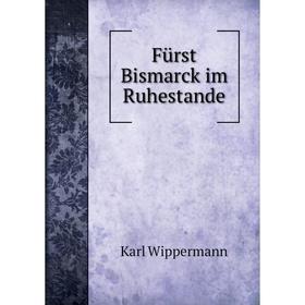 

Книга Fürst Bismarck im Ruhestande