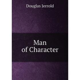 

Книга Man of Character