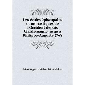 

Книга Les écoles épiscopales et monastiques de l'Occident depuis Charlemagne jusqu'à Philippe-Auguste (768