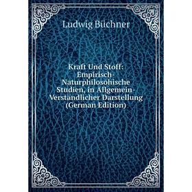 

Книга Kraft Und Stoff: Empirisch-Naturphilosohische Studien, in Allgemein-Verständlicher Darstellung
